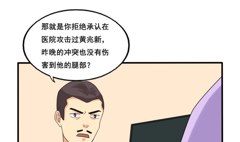 第142话16