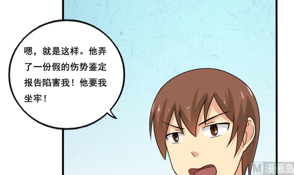 第142话18