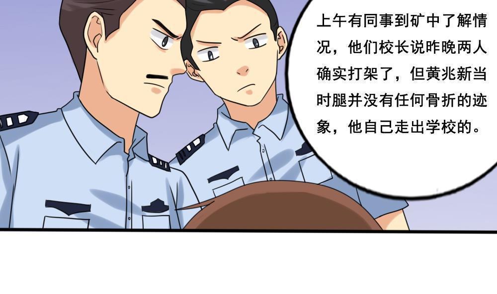 第142话20