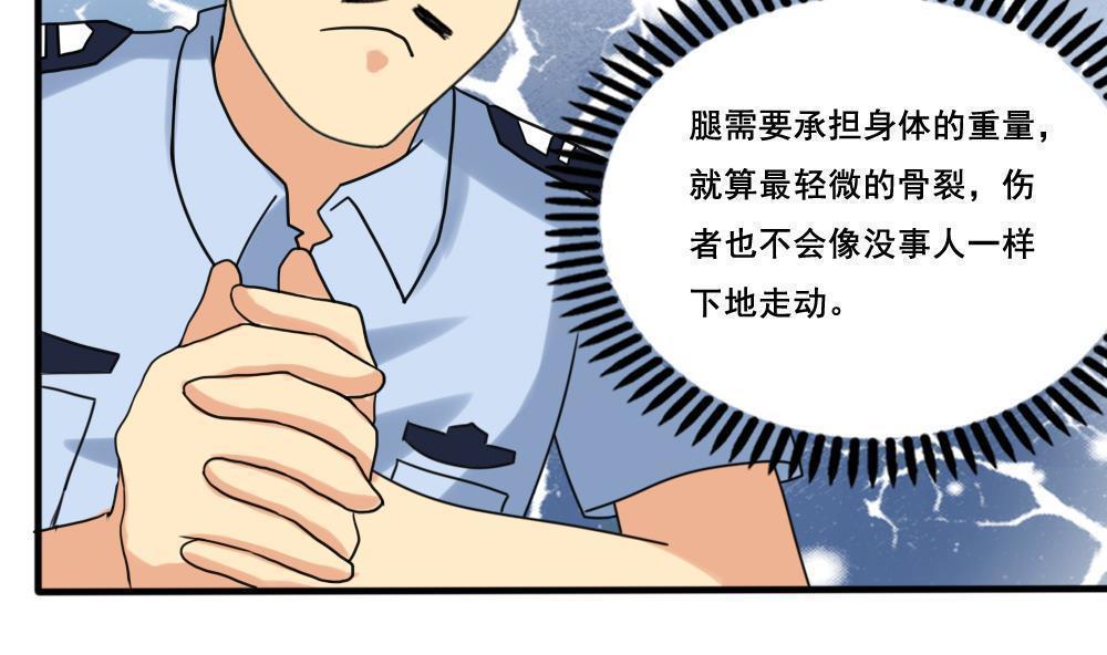 第142话22