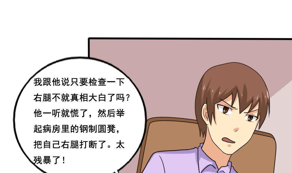 第142话23