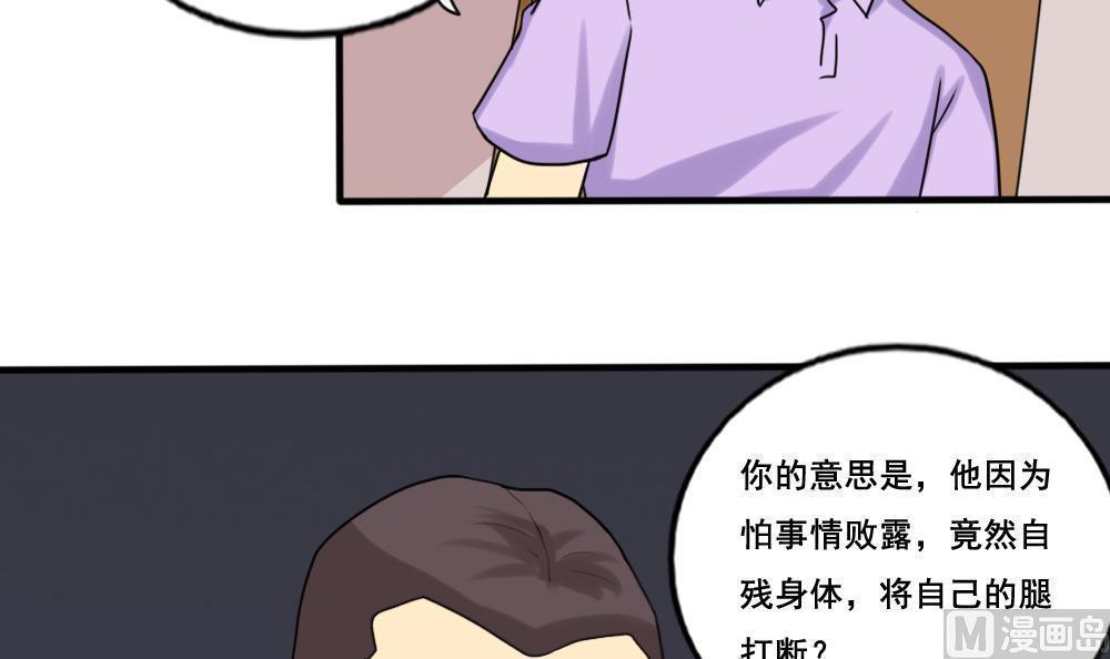第142话24