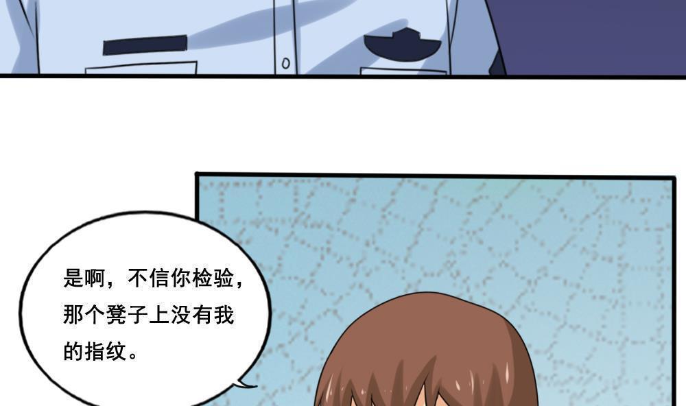 第142话26