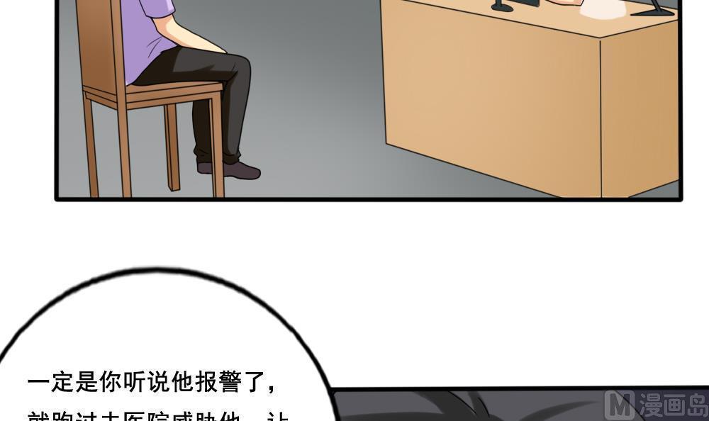 第142话3
