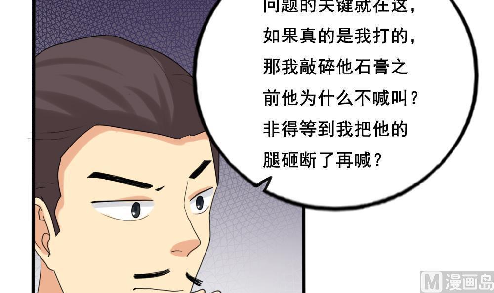 第142话33