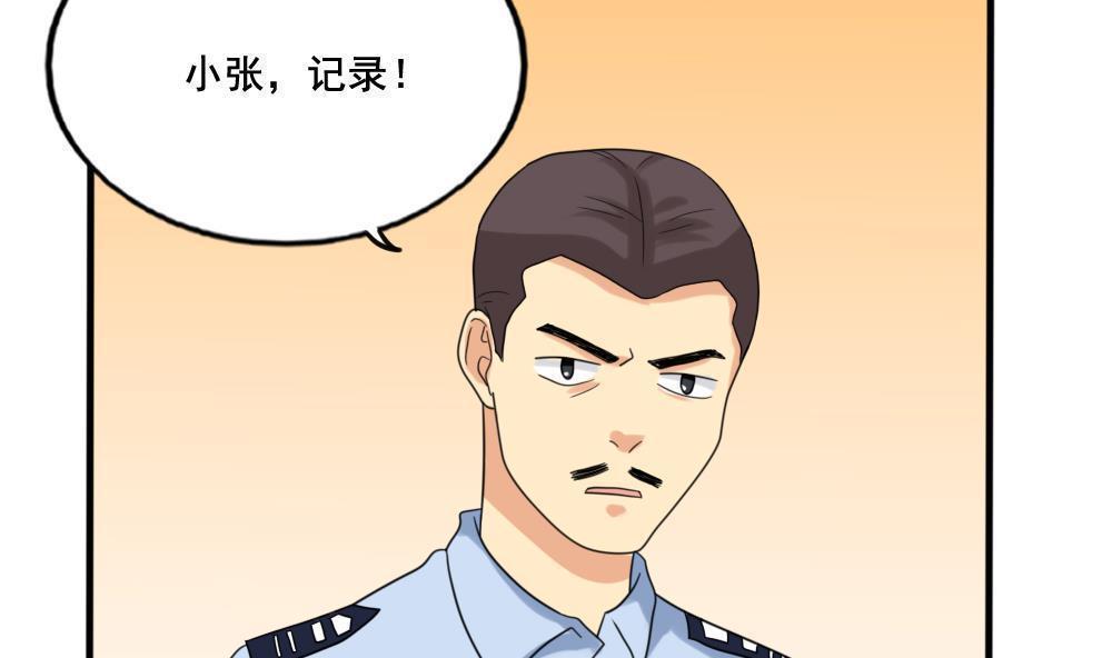 第142话35