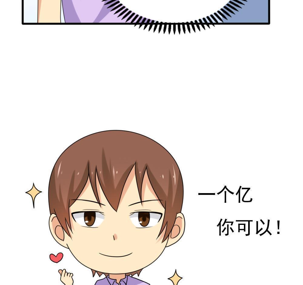 第142话38