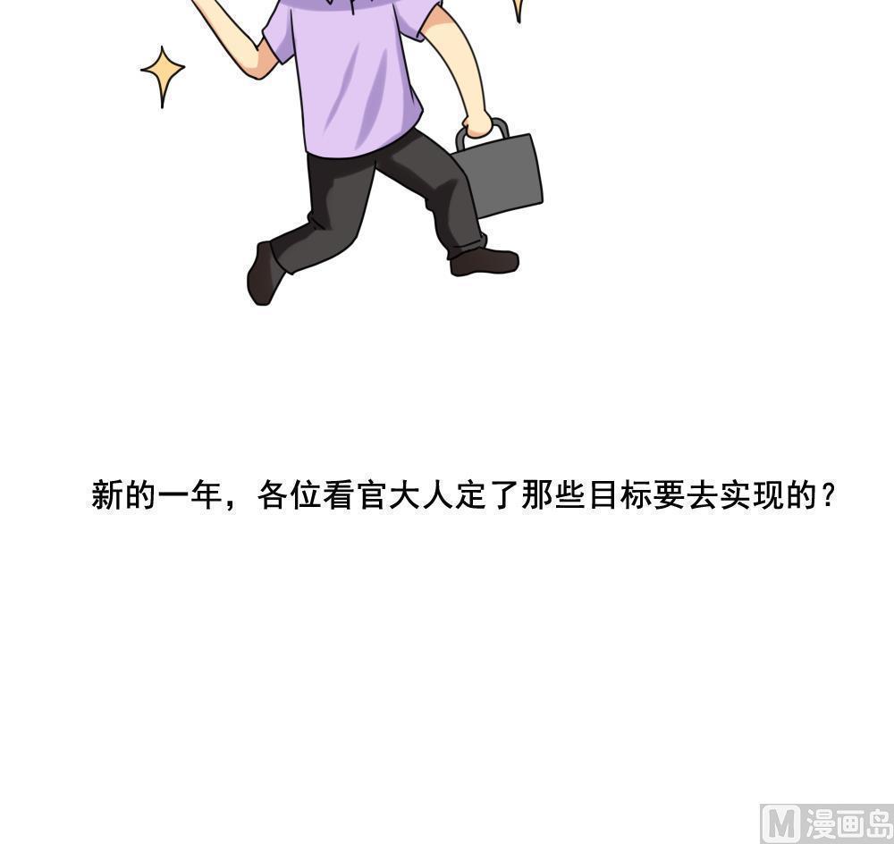 第142话39