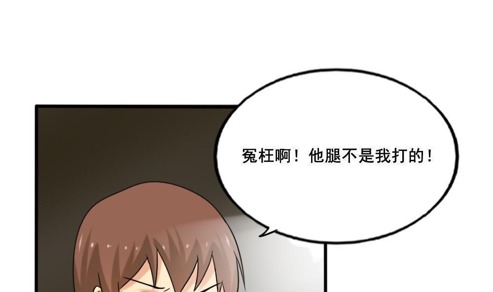 第142话5