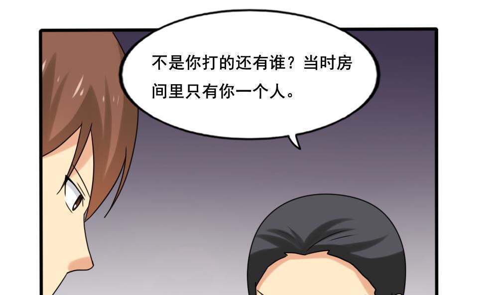 第142话7