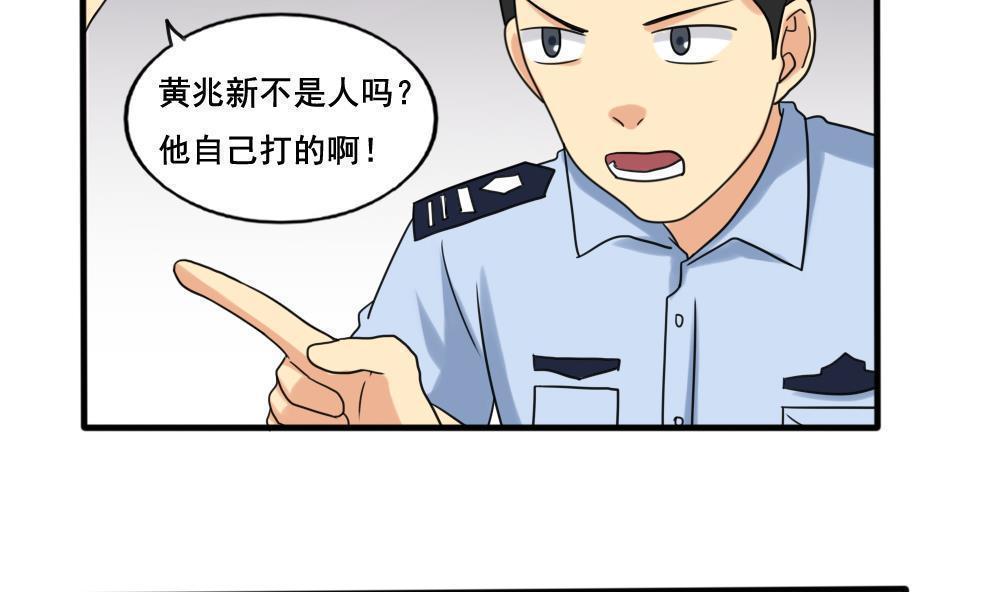 第142话8
