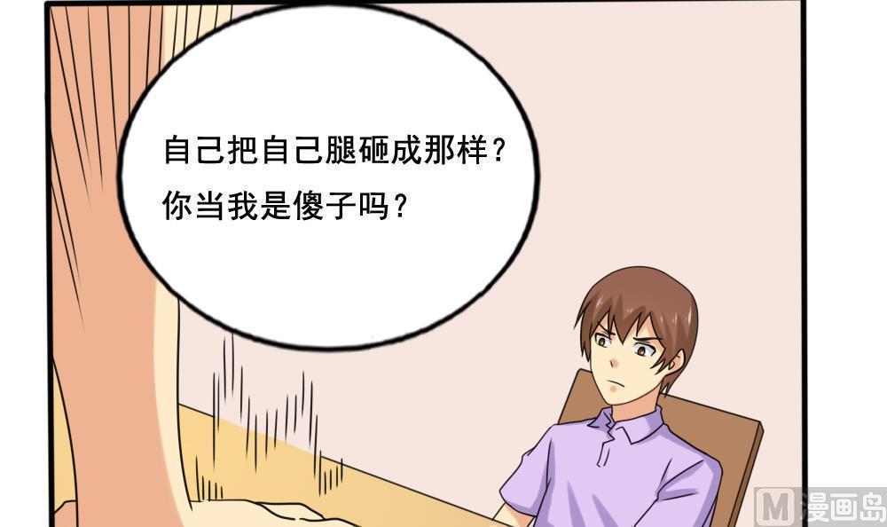 第142话9