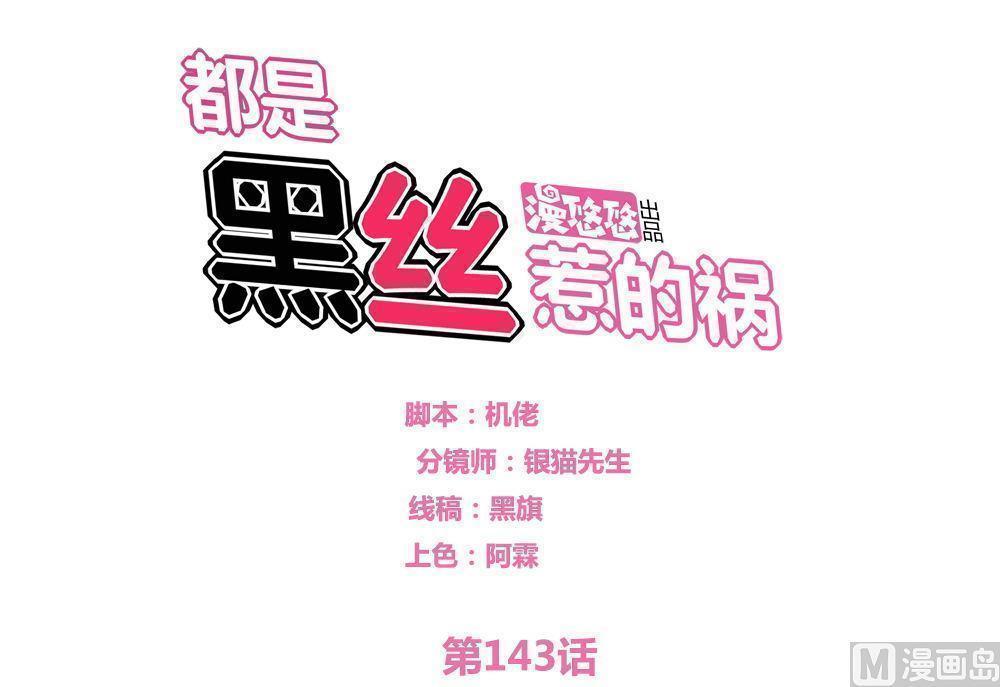 第143话0