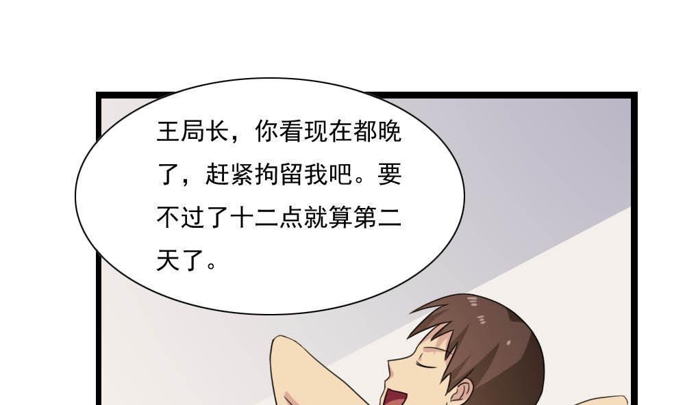 第143话1