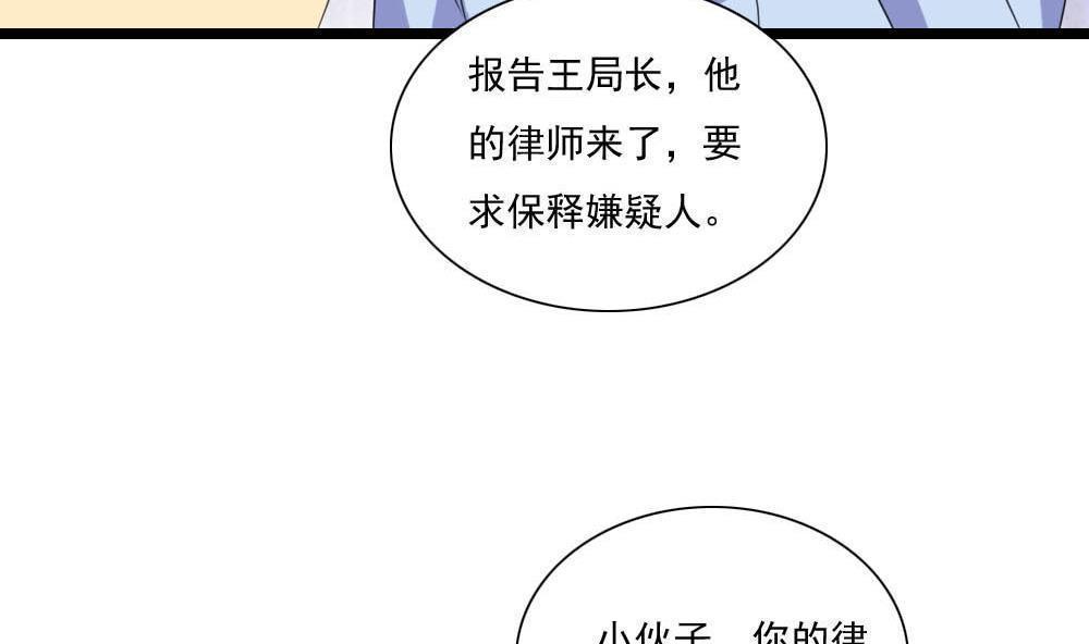 第143话10