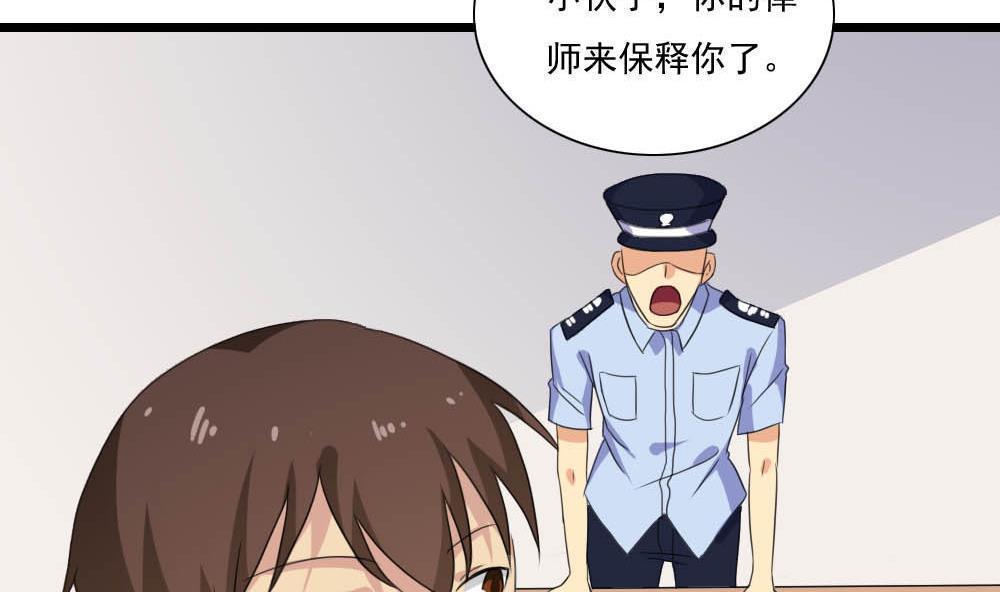 第143话11