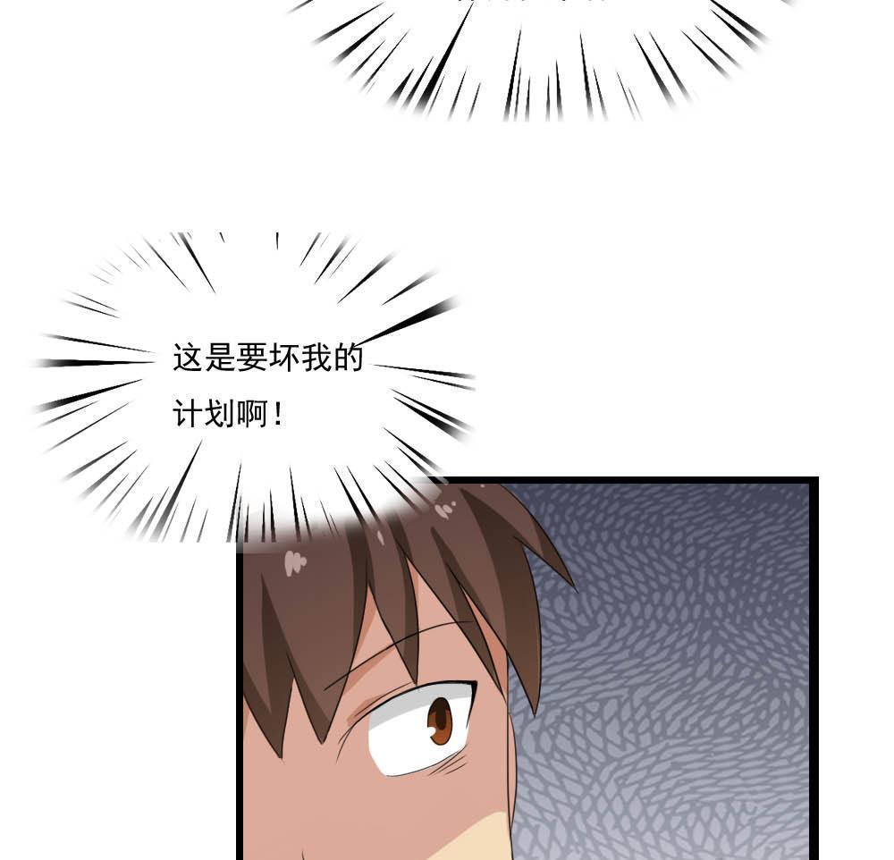 第143话13