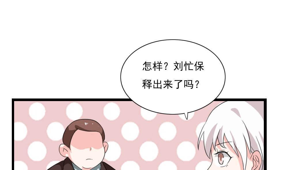 第143话16