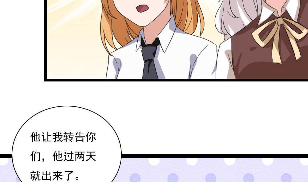 第143话19