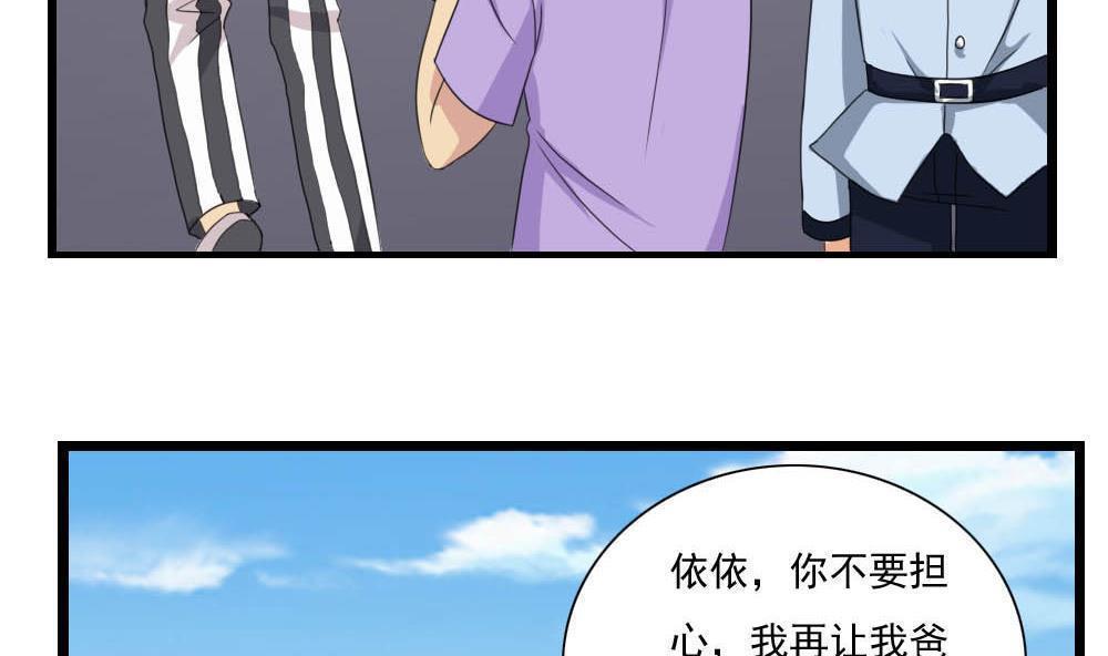 第143话23