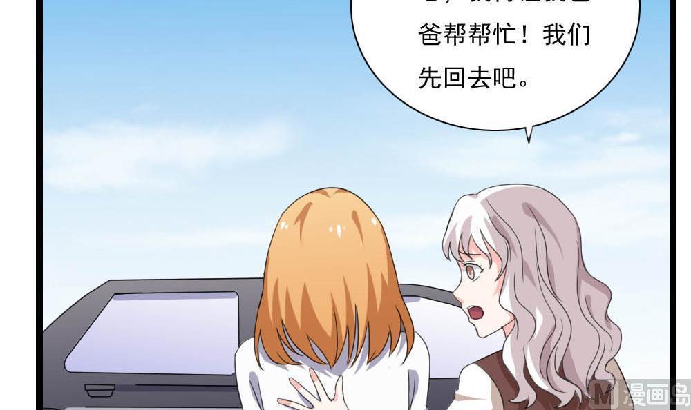 第143话24