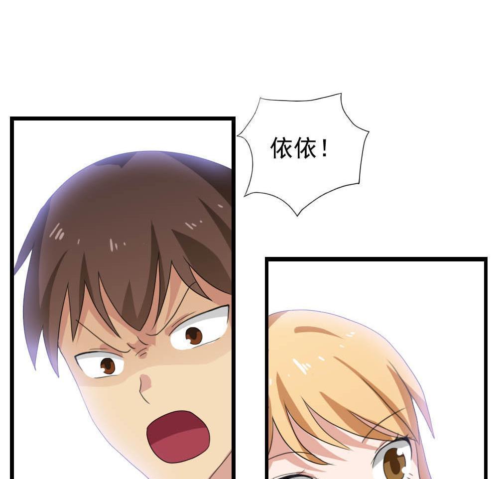 第143话29