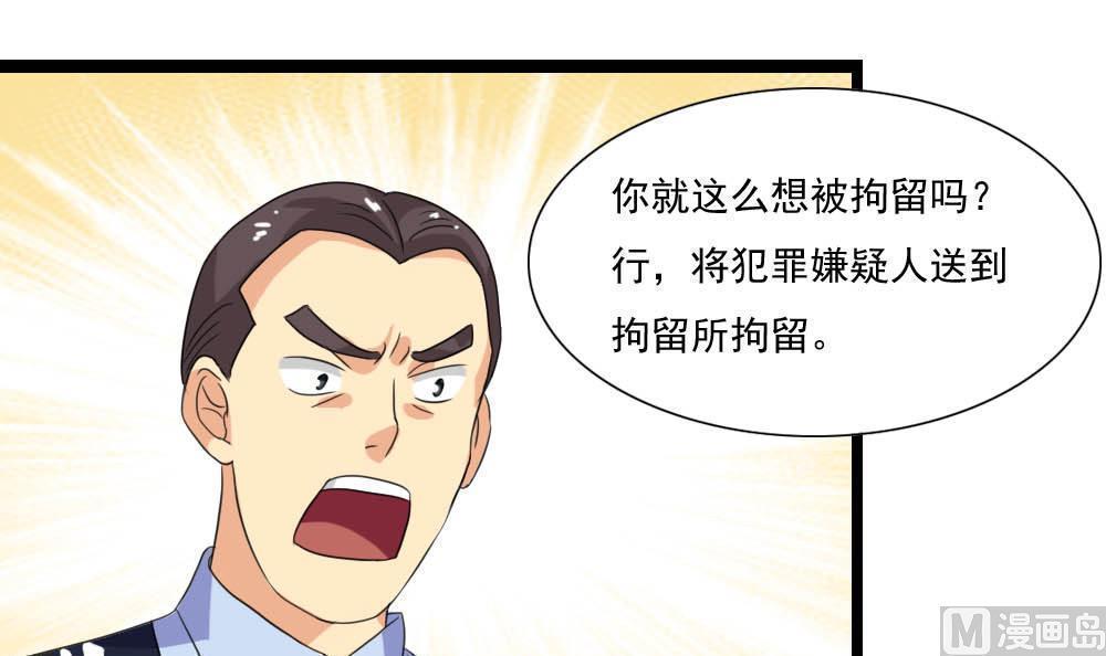第143话3