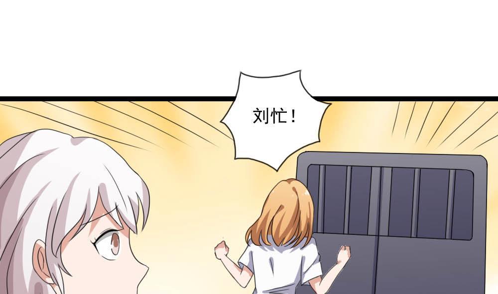 第143话31