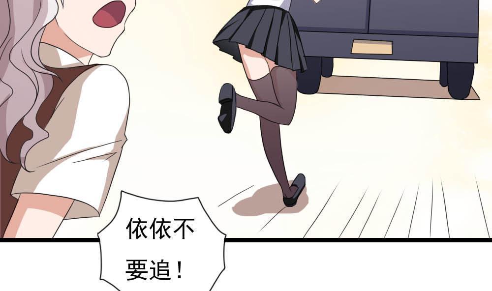 第143话32
