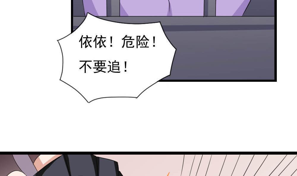 第143话34
