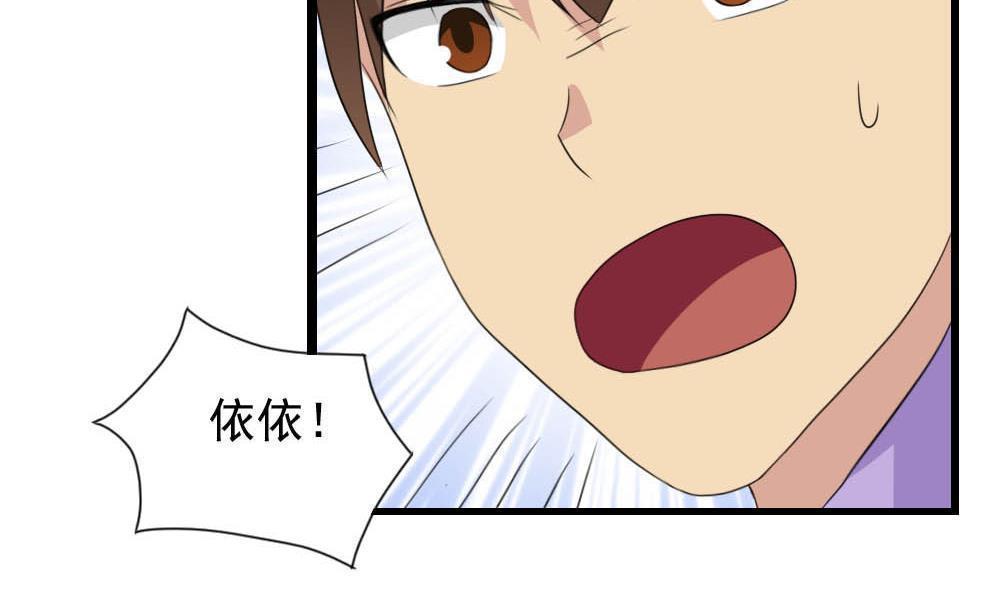 第143话37
