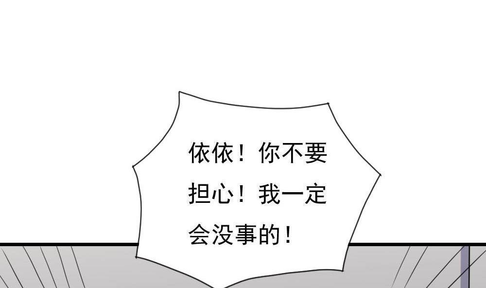 第143话38