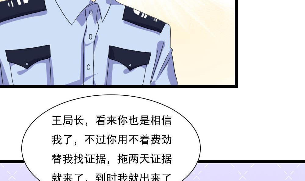 第143话4