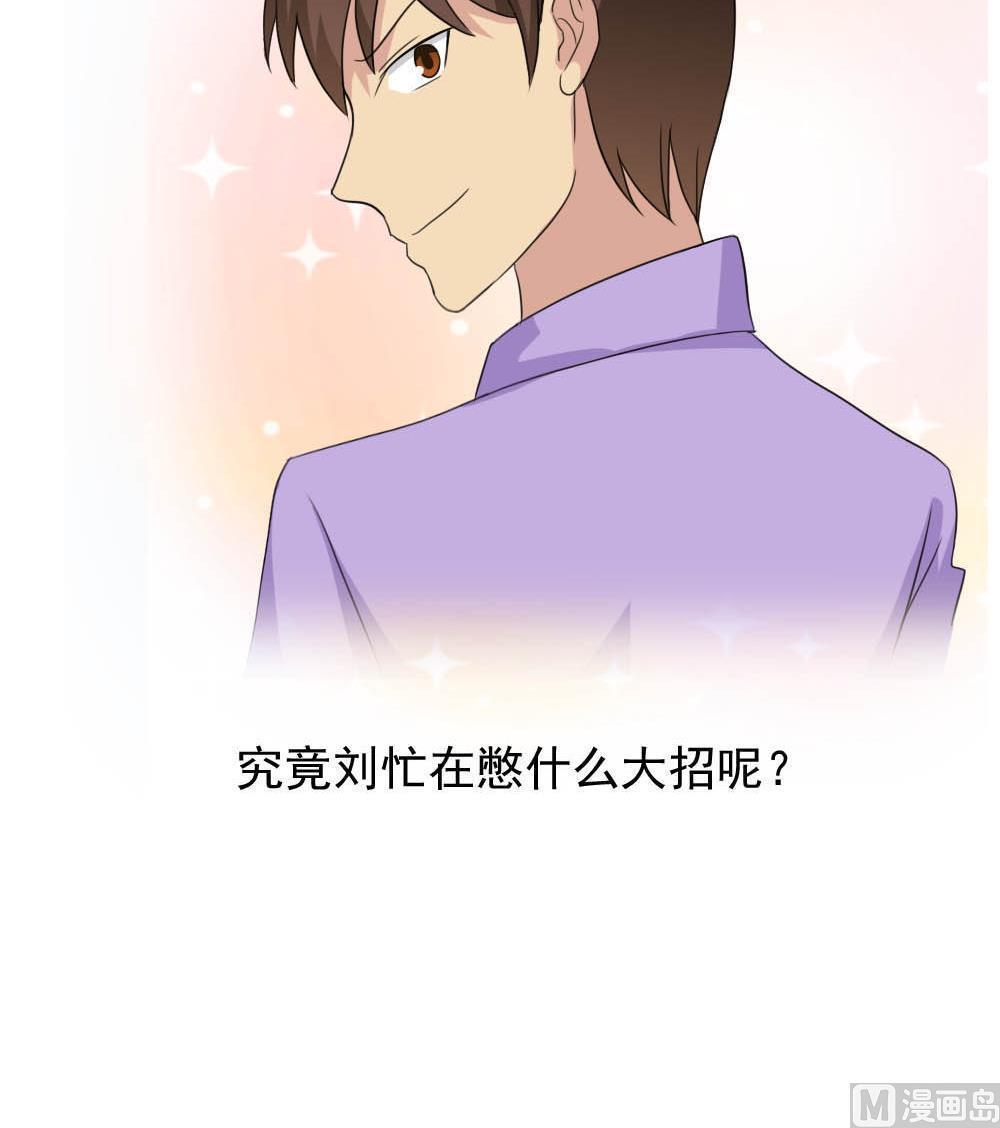 第143话42