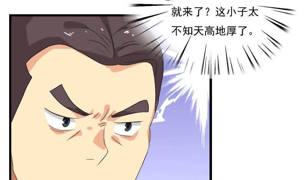 第143话7