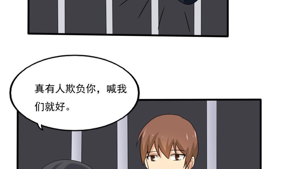 第144话10