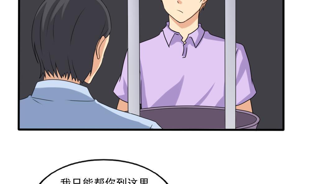 第144话11