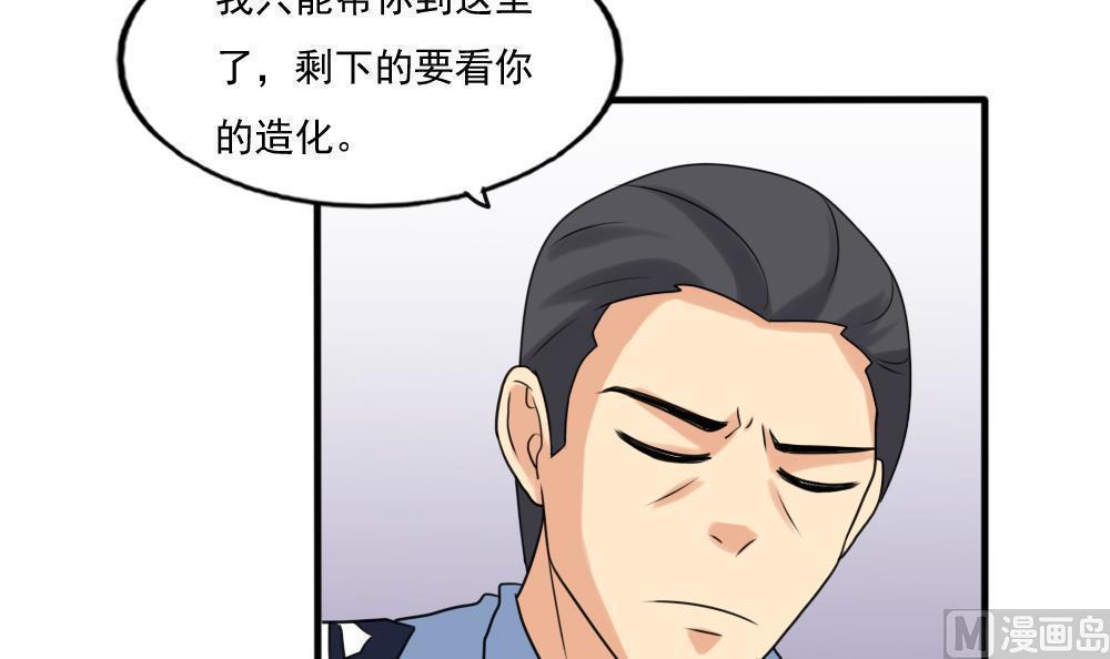 第144话12