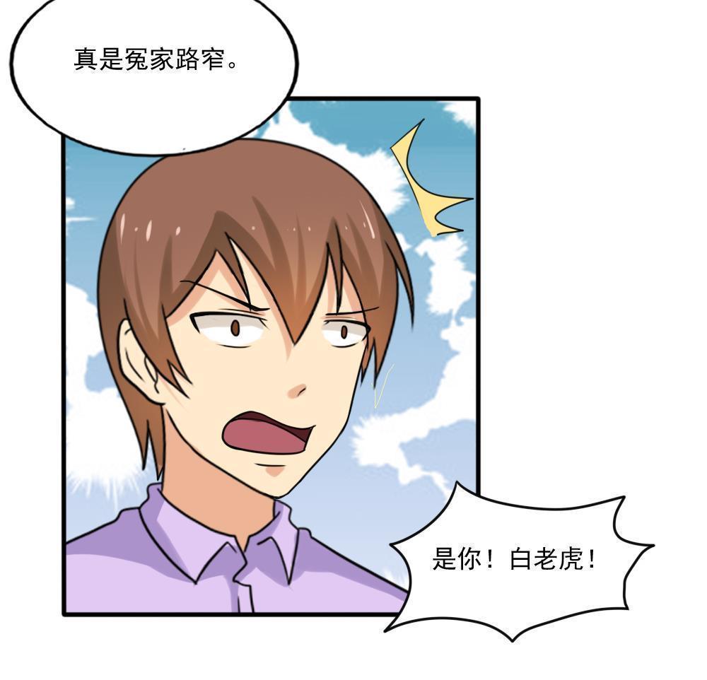 第144话14