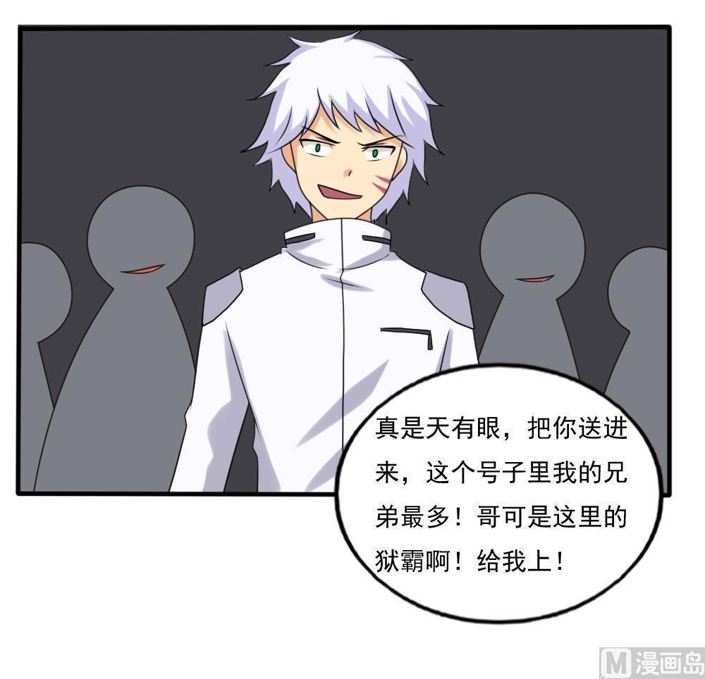 第144话15