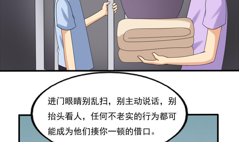 第144话2