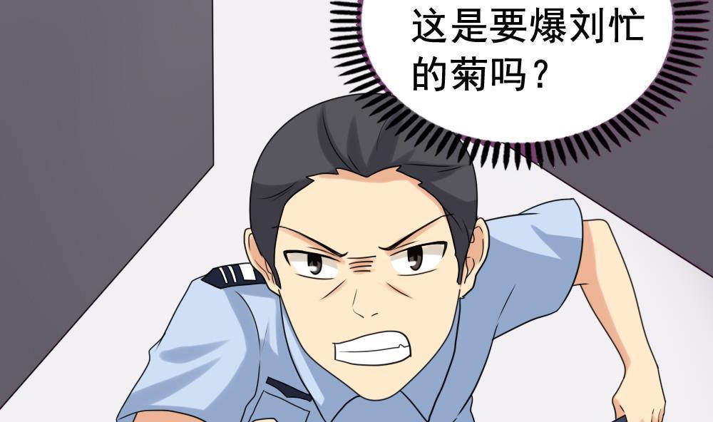 第144话20
