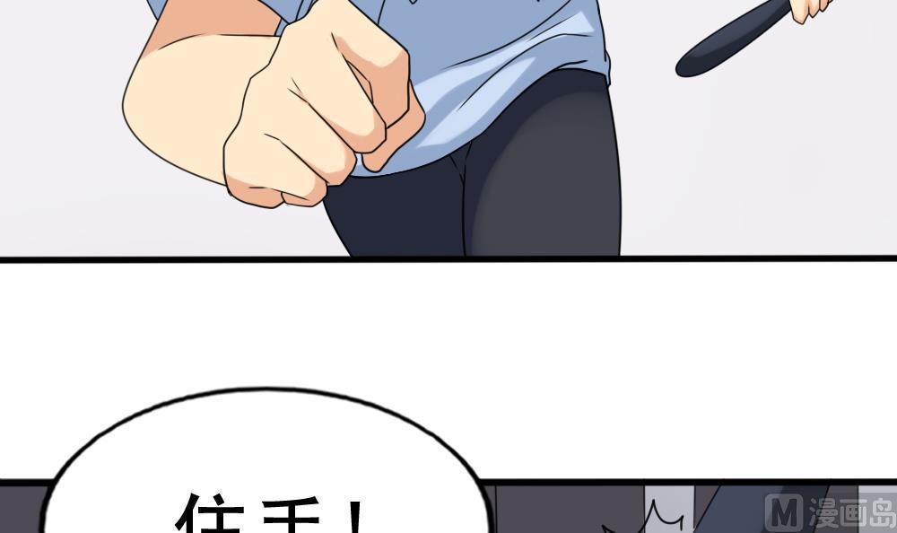 第144话21
