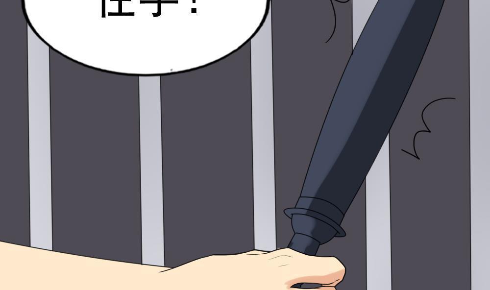 第144话22