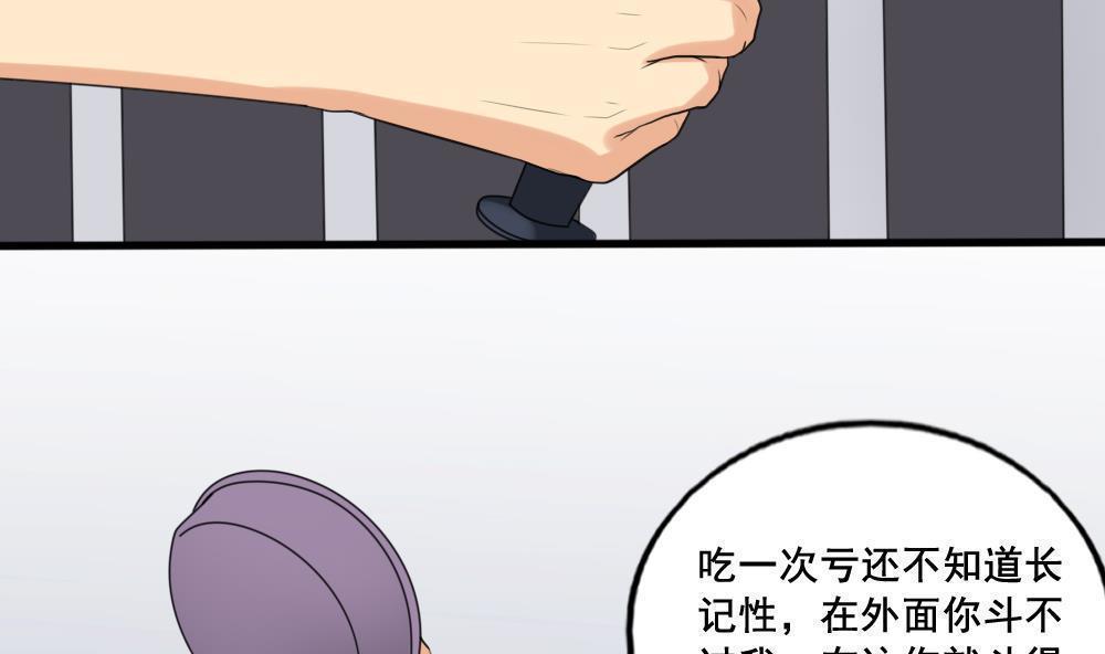 第144话23