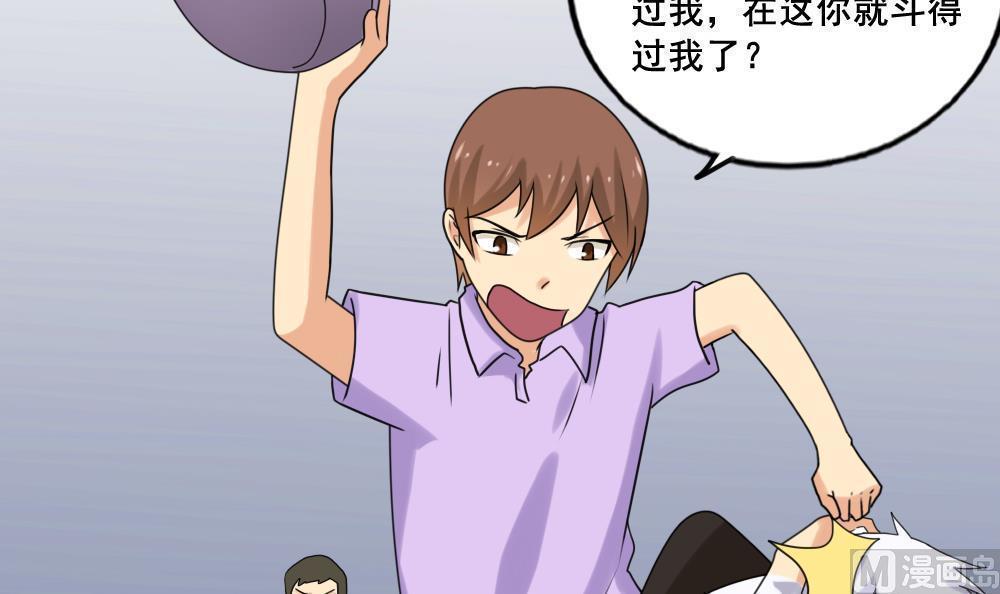 第144话24