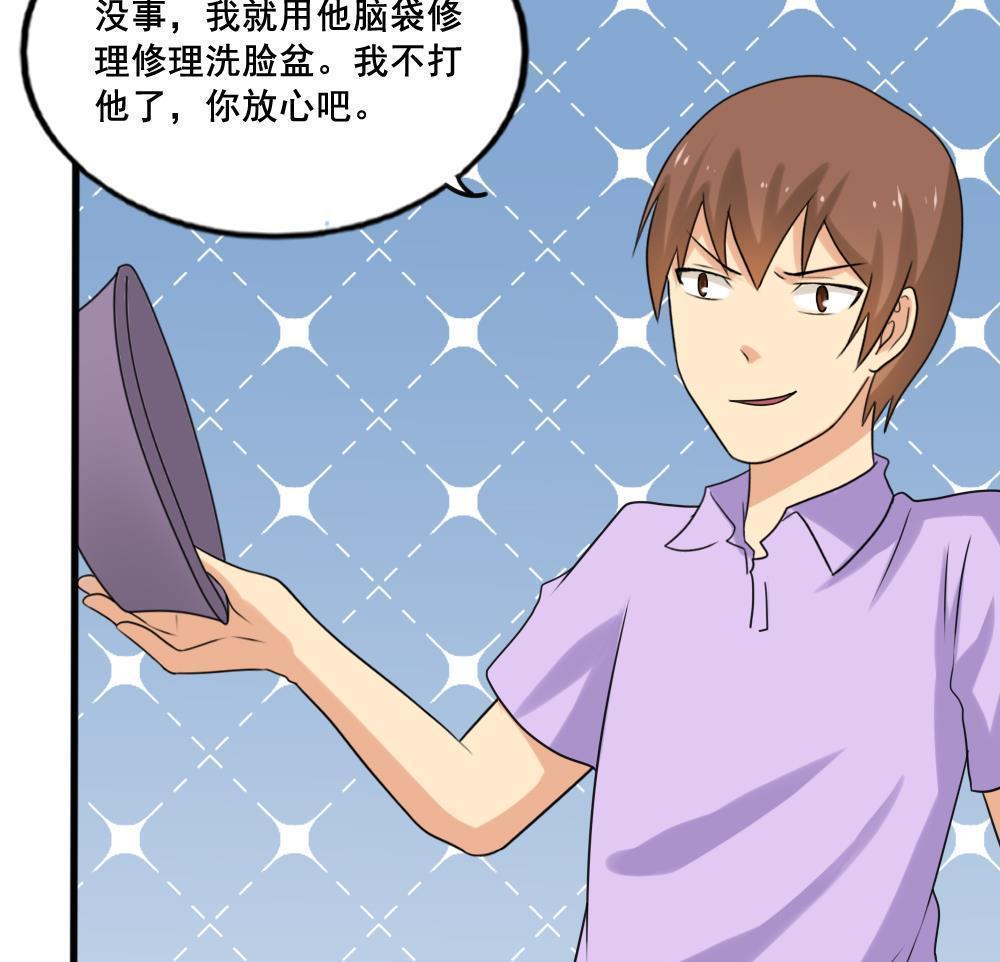 第144话28