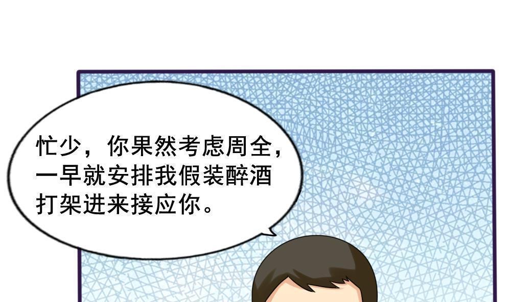 第144话31