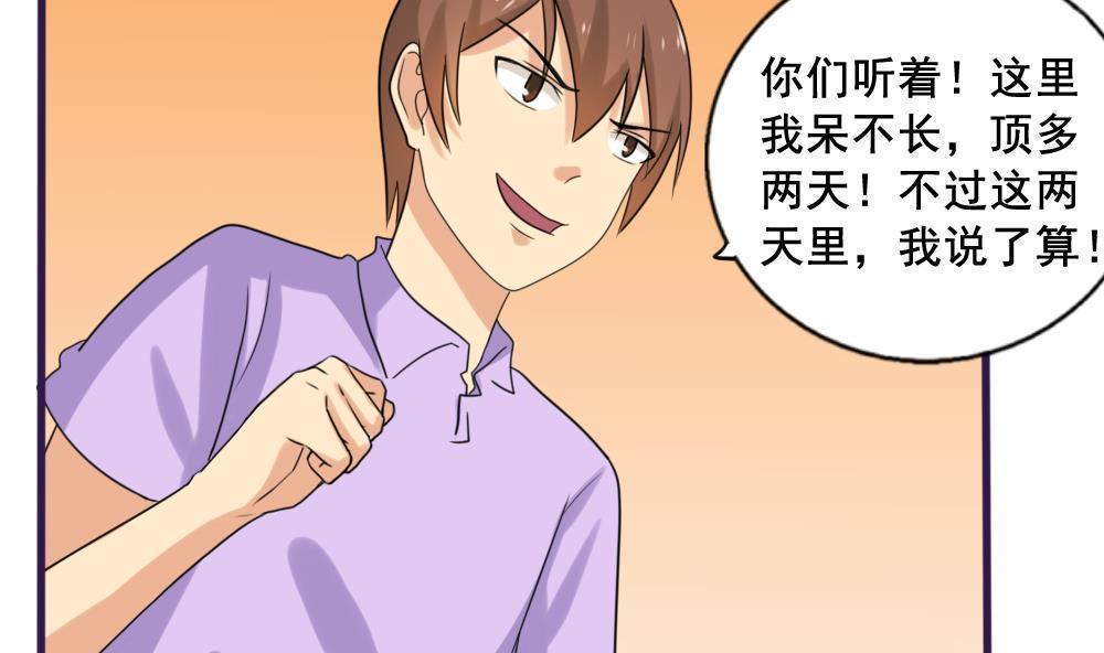 第144话34