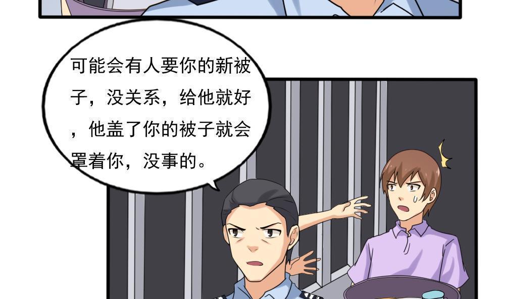 第144话4